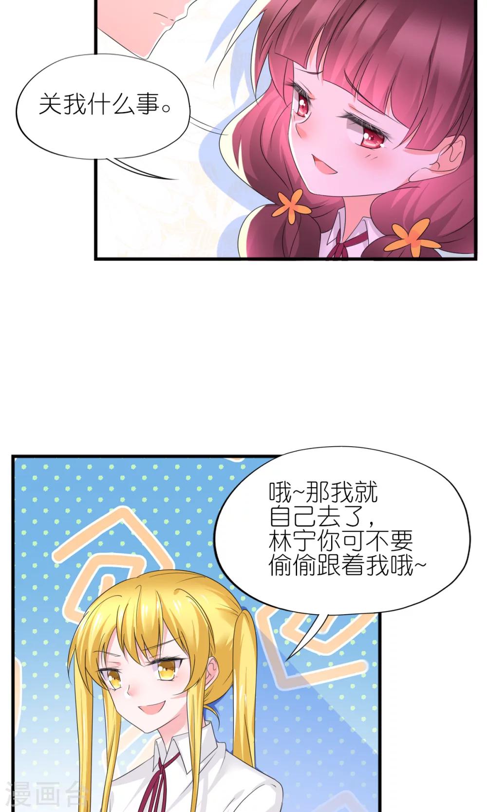 第31话-第33话