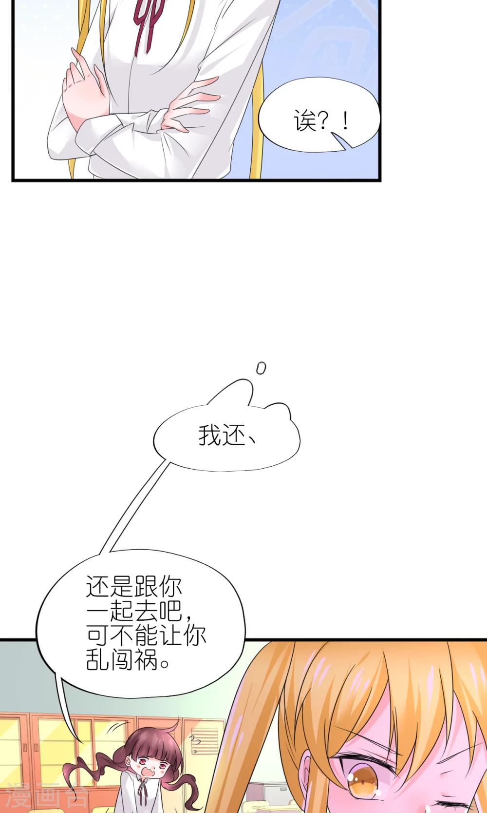 第31话-第33话
