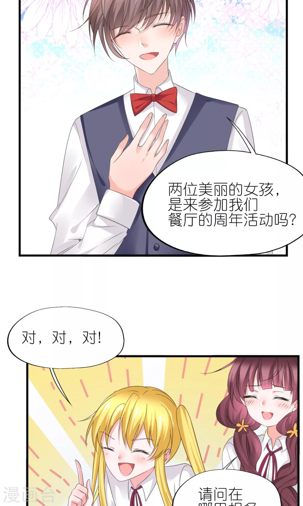 第31话-第33话