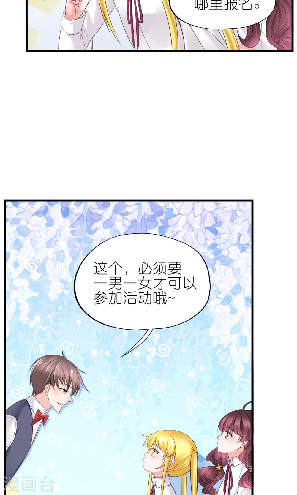 第31话-第33话