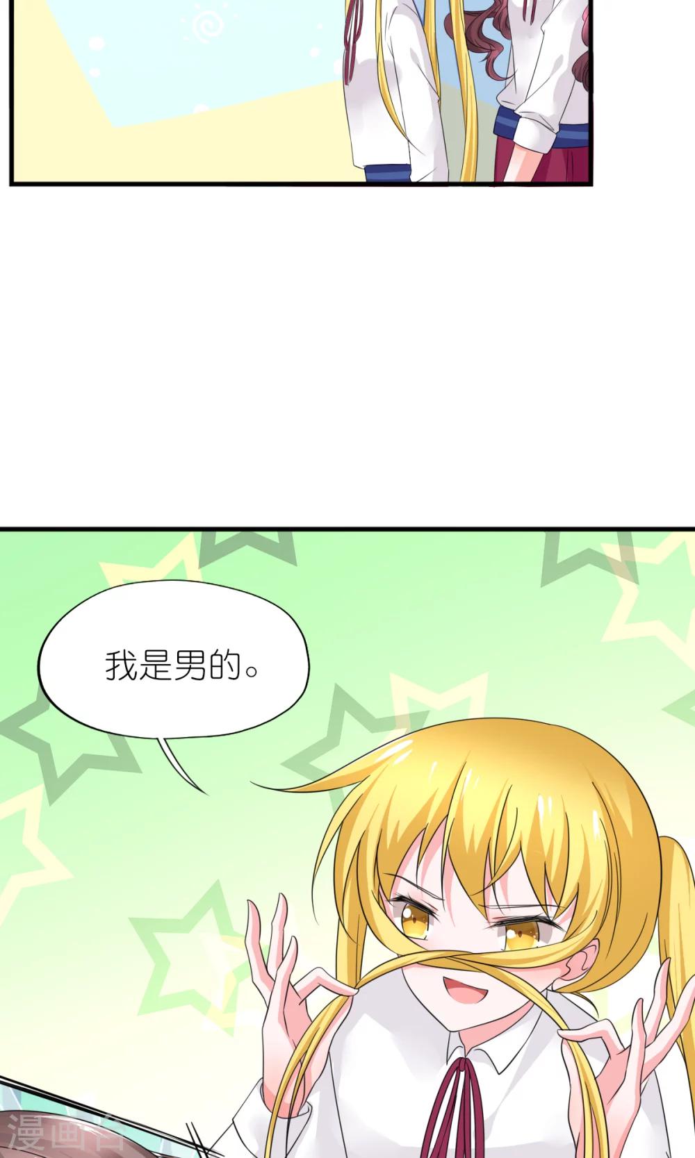 第31话-第33话