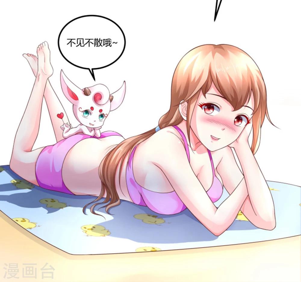 第31话-第33话