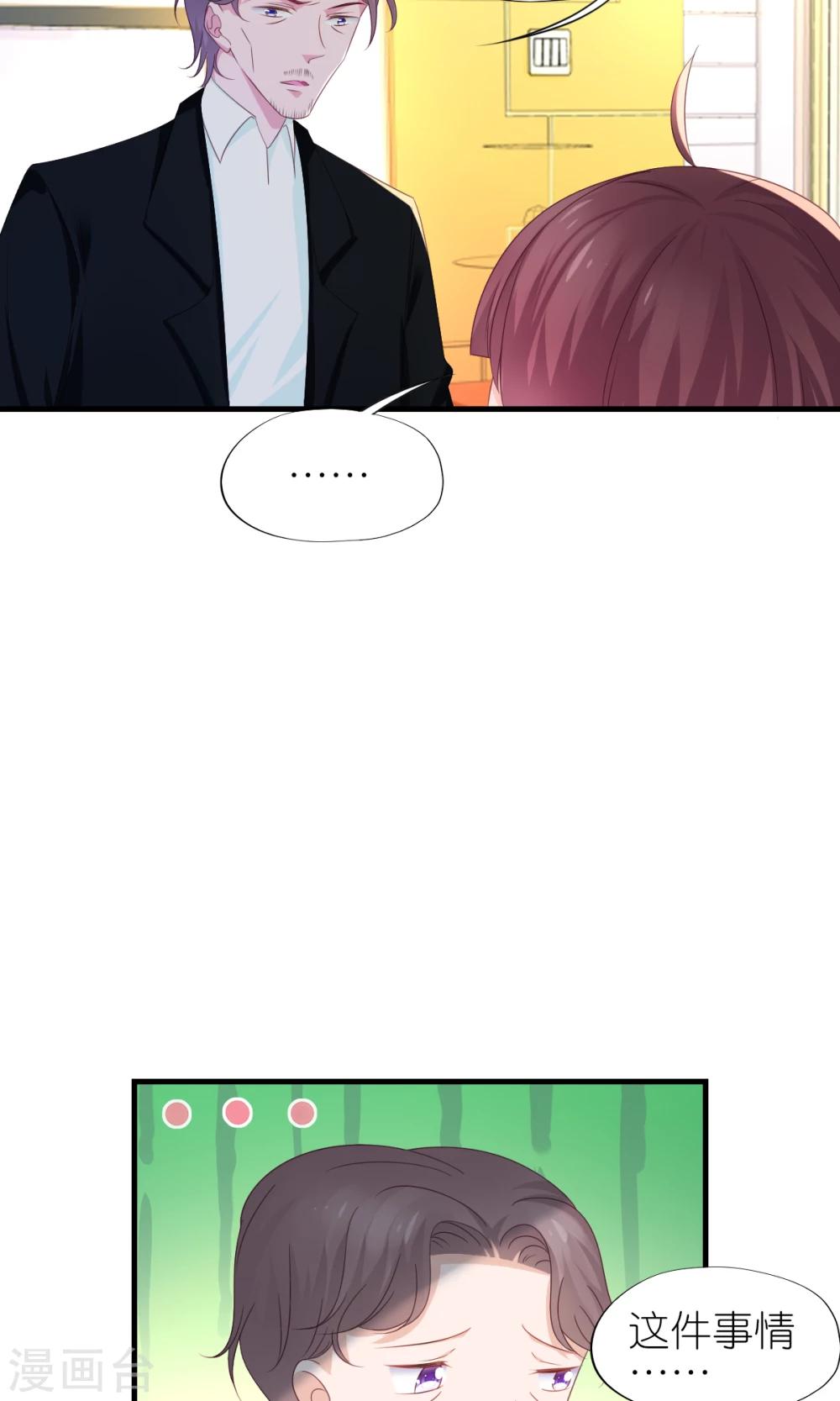第31话-第33话
