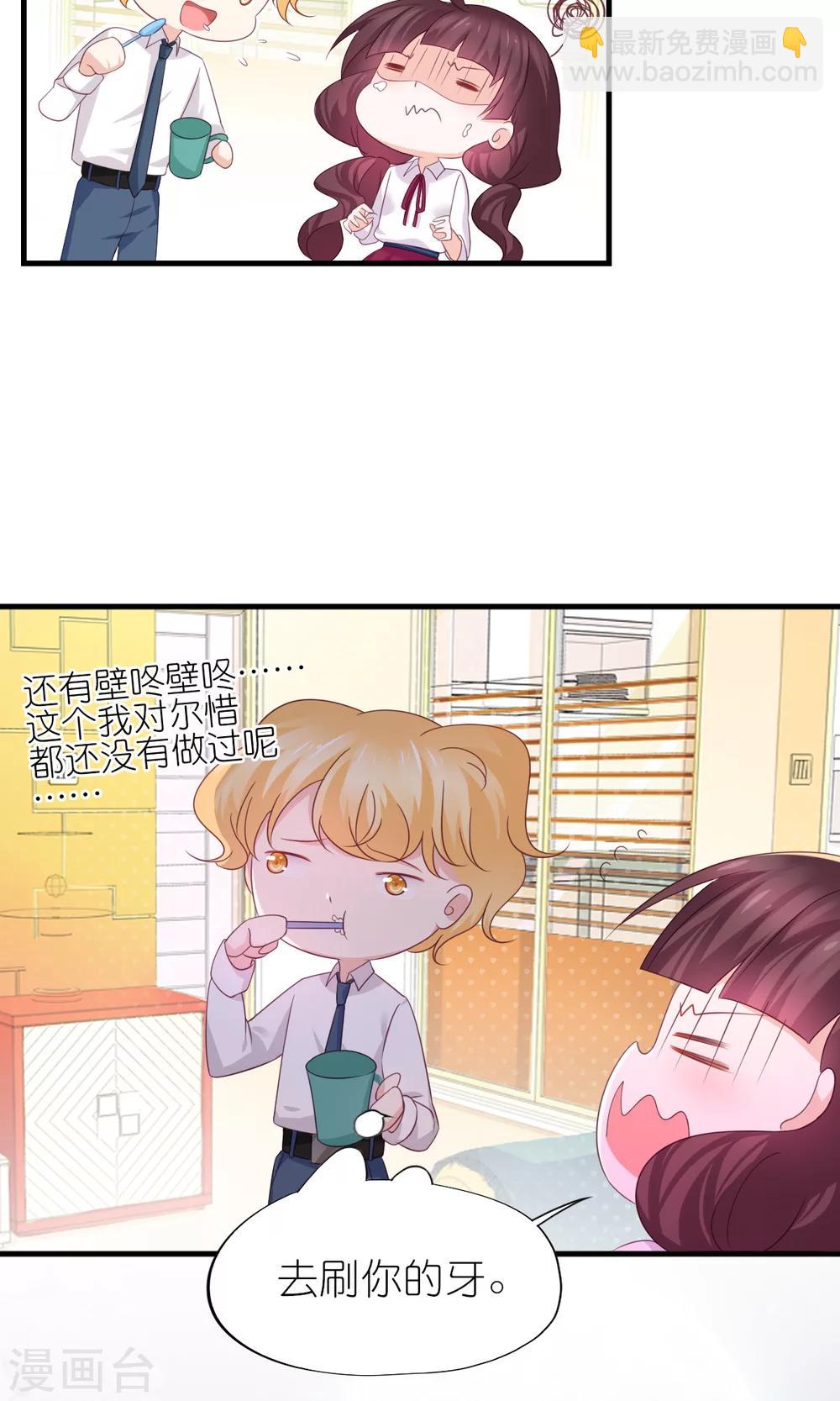 第31话-第33话