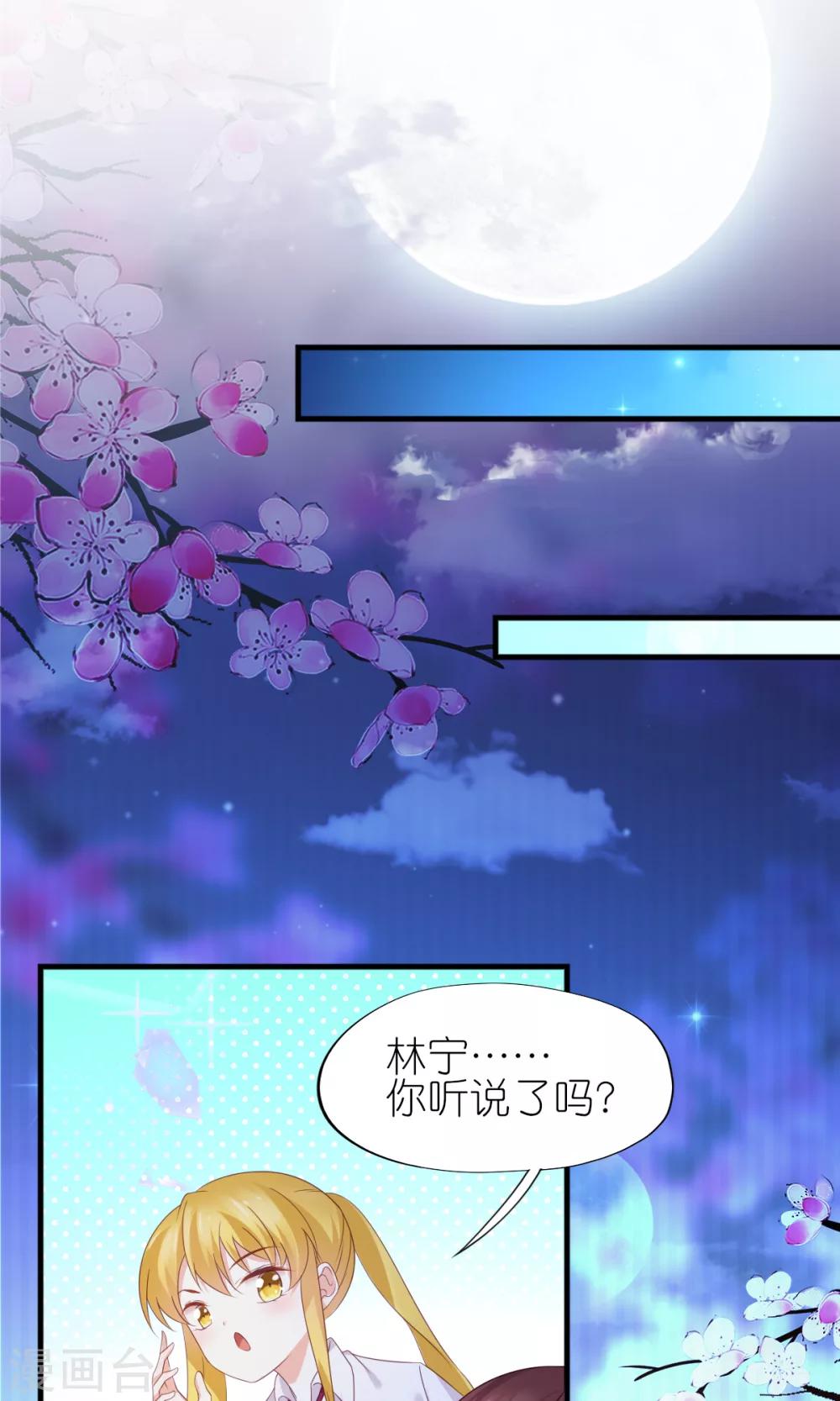 第31话-第33话