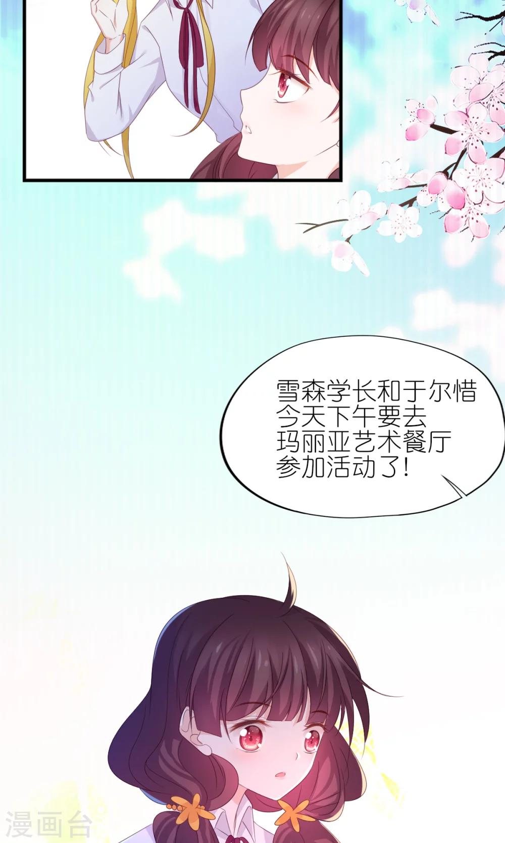第31话-第33话