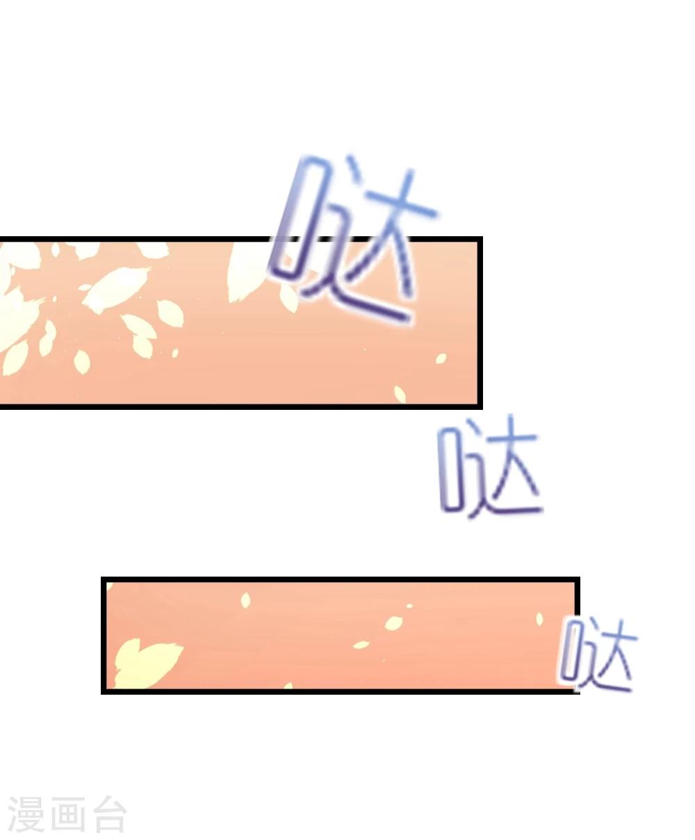 第33话-第37话