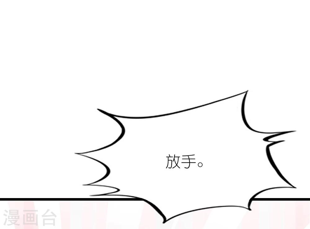 第33话-第37话