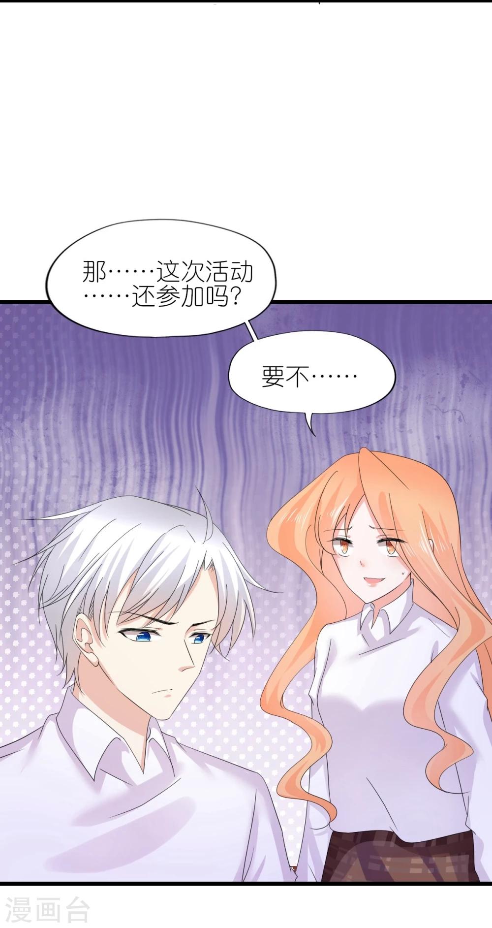 第33话-第37话