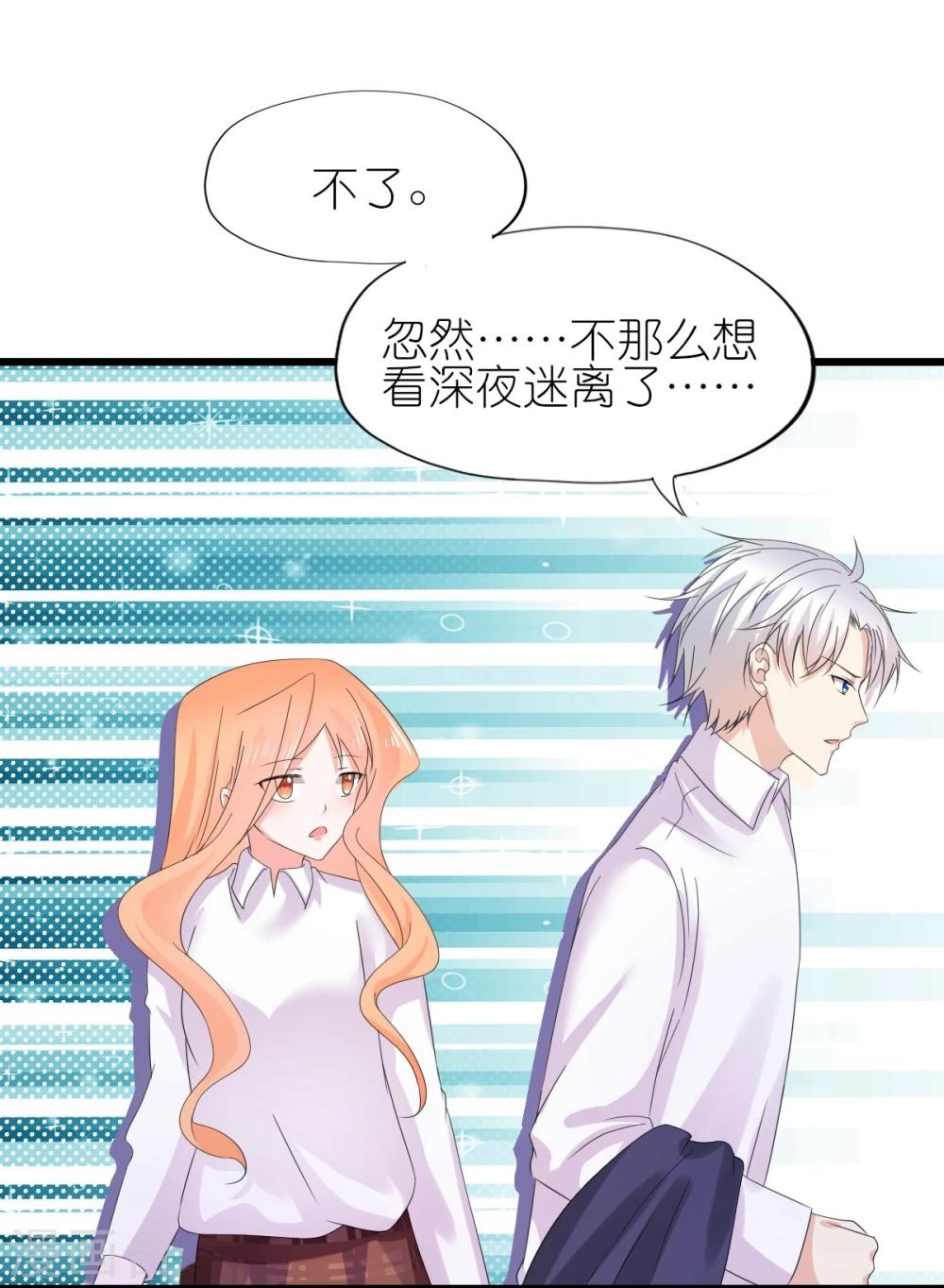 第33话-第37话