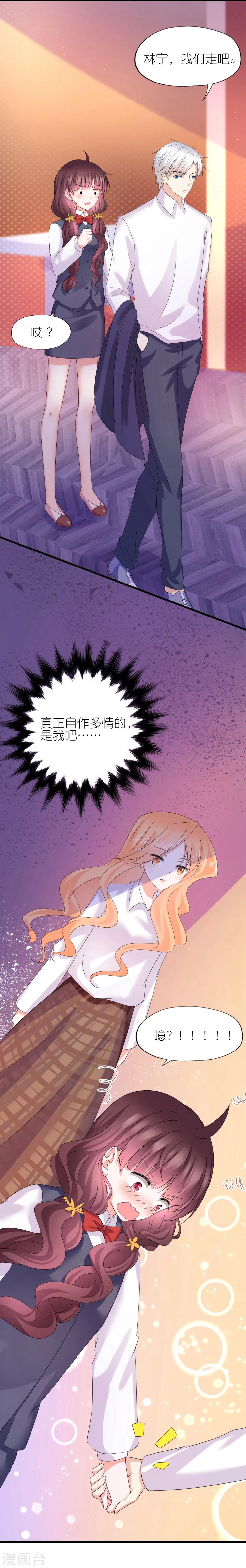 第33话-第37话