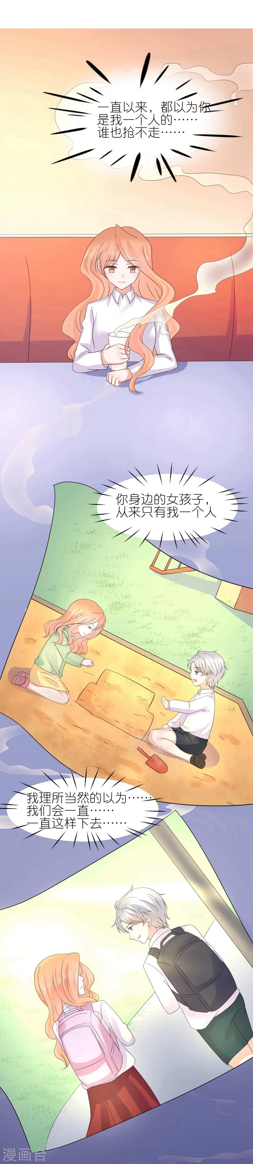 第33话-第37话