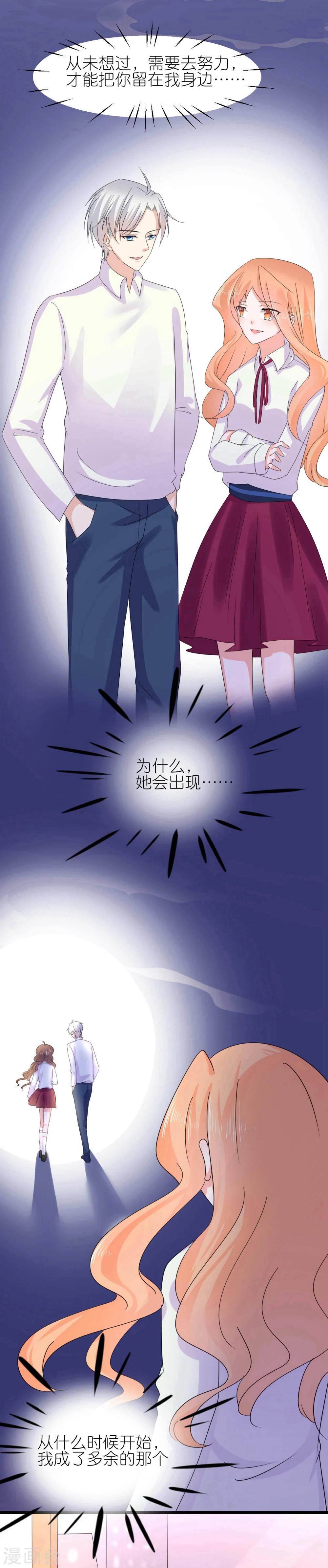 第33话-第37话