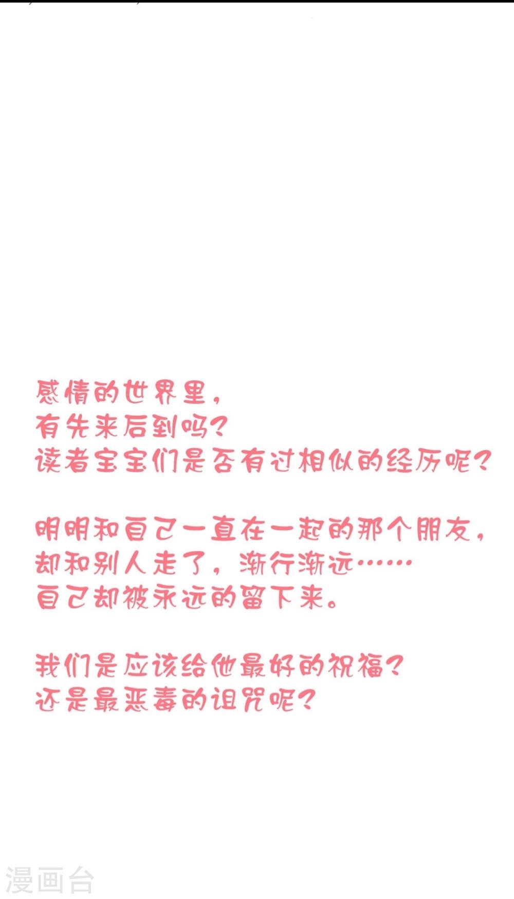 第33话-第37话