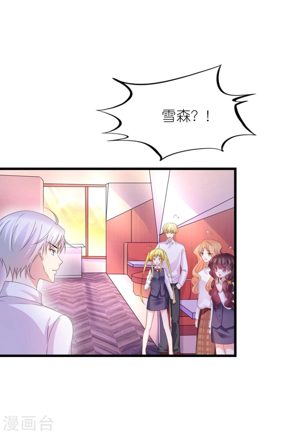 第33话-第37话