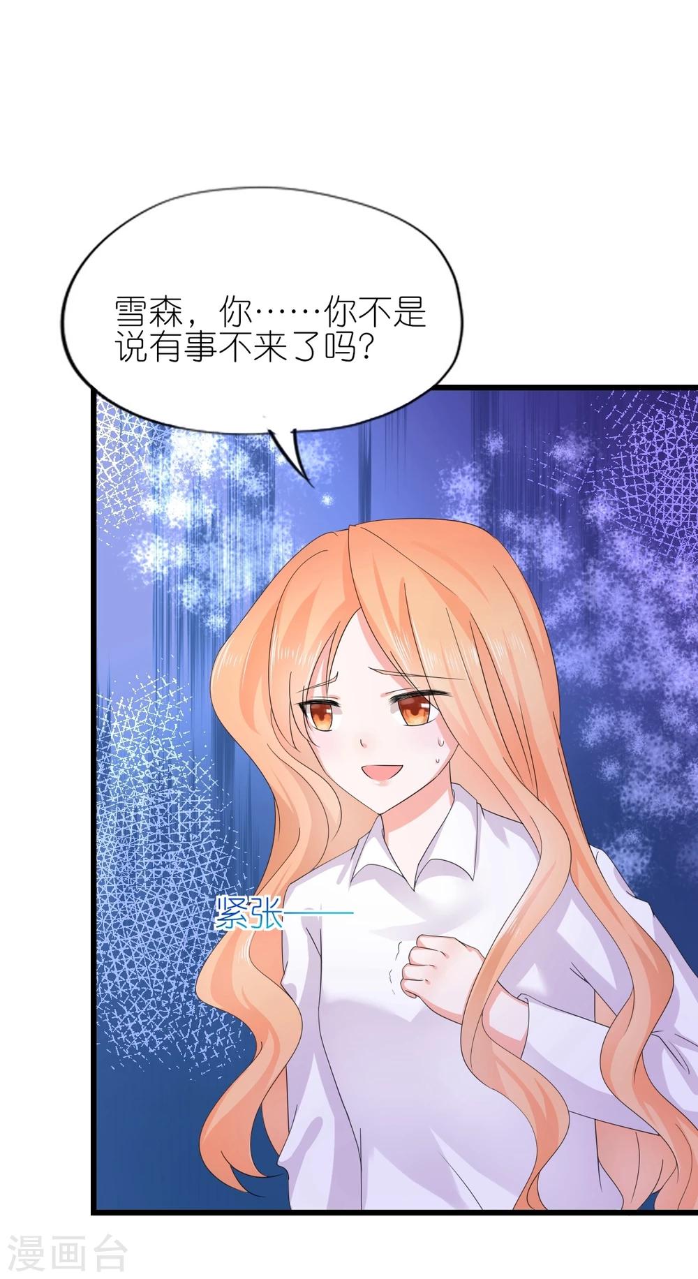 第33话-第37话