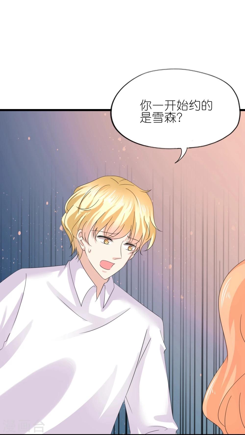 第33话-第37话