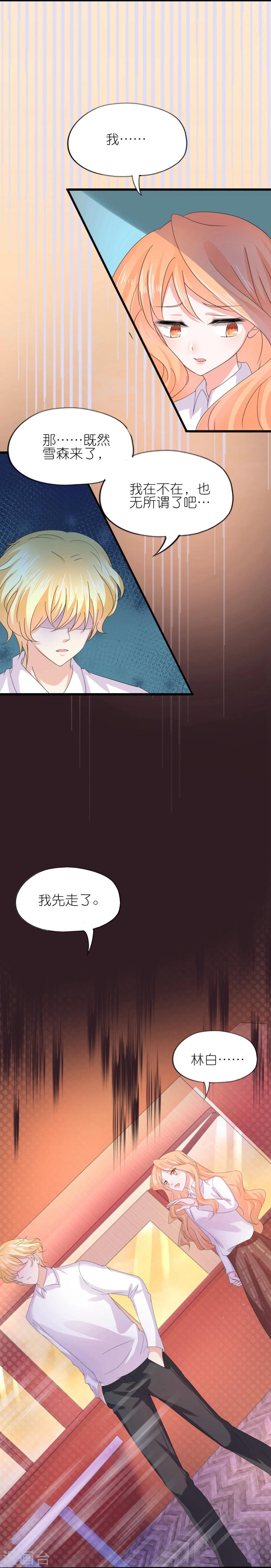 第33话-第37话