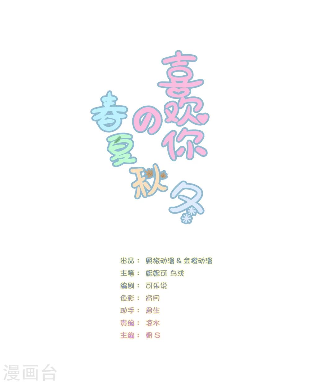 第35话-第39话