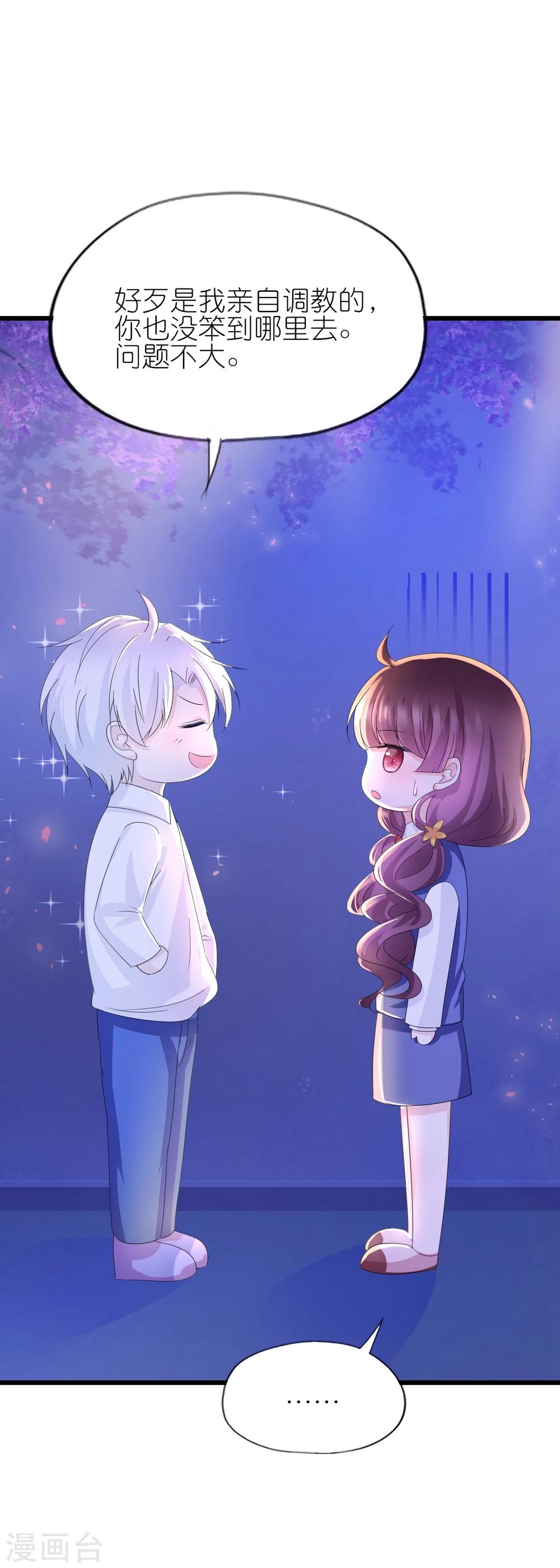 第35话-第39话