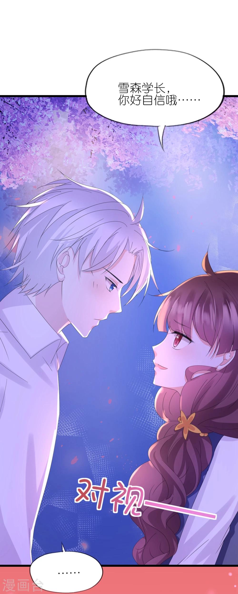 第35话-第39话