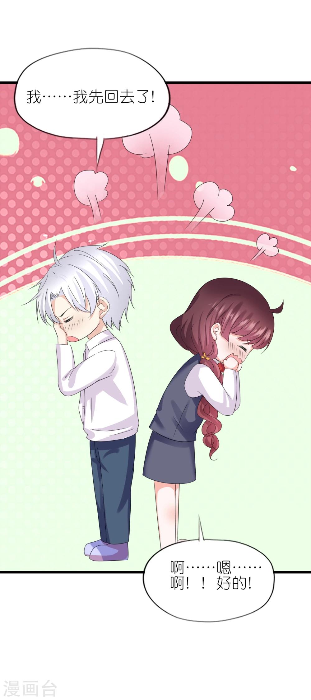 第35话-第39话