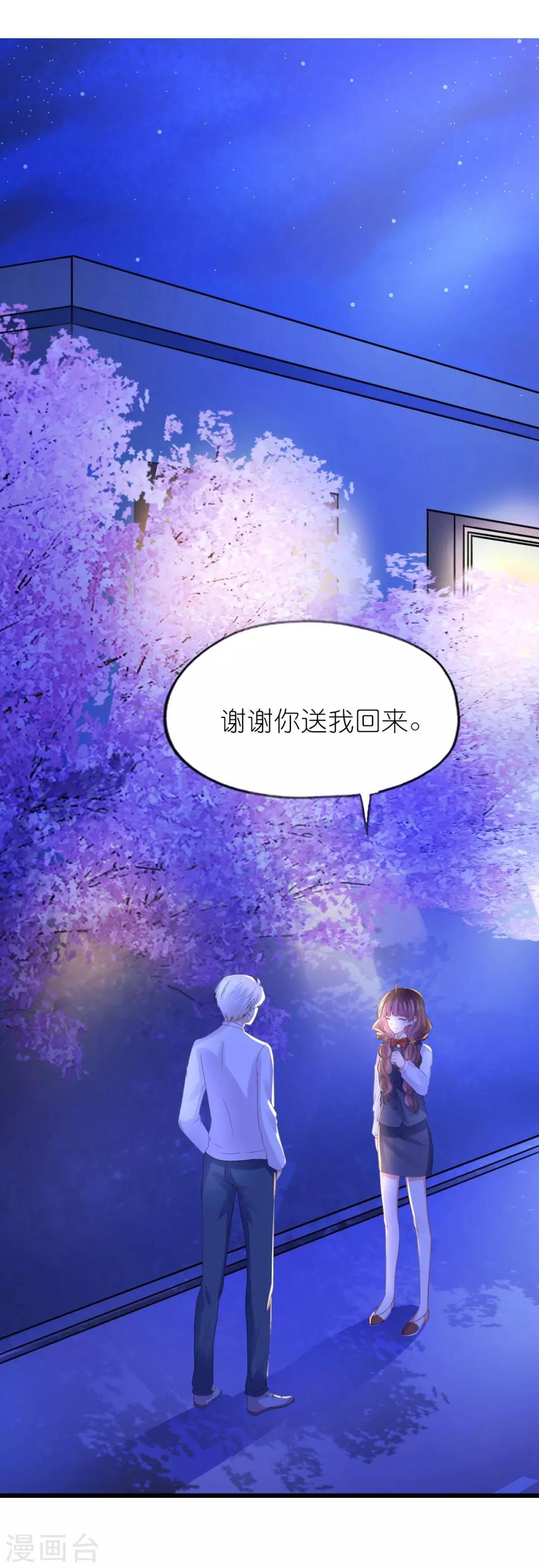 第35话-第39话