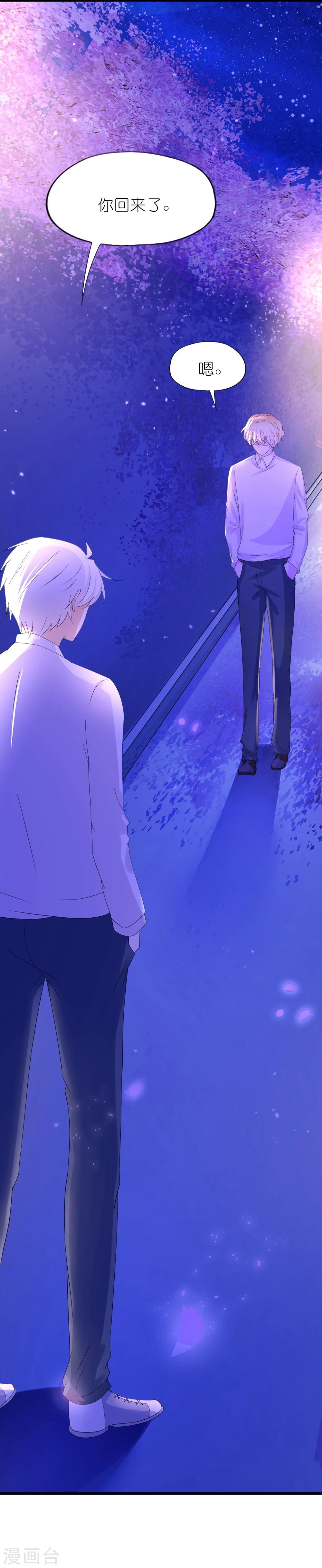 第35话-第39话