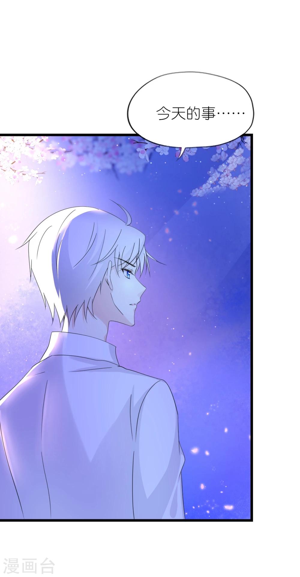 第35话-第39话