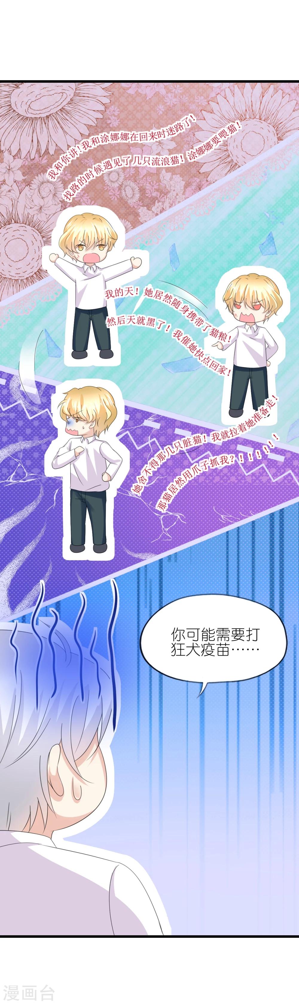 第35话-第39话