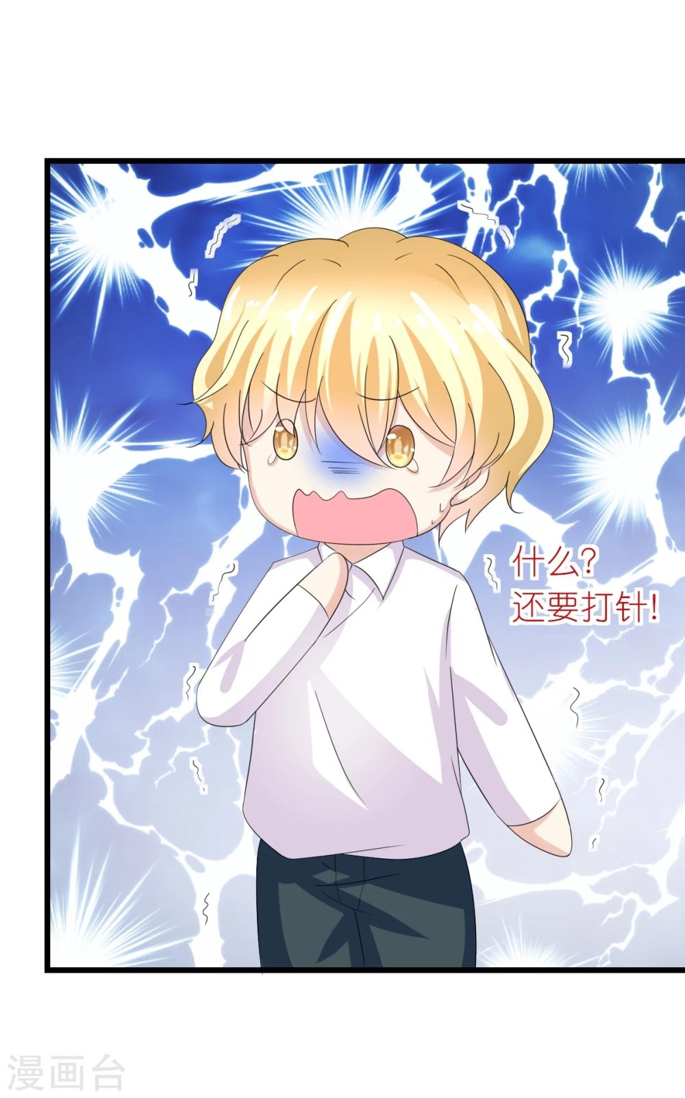 第35话-第39话