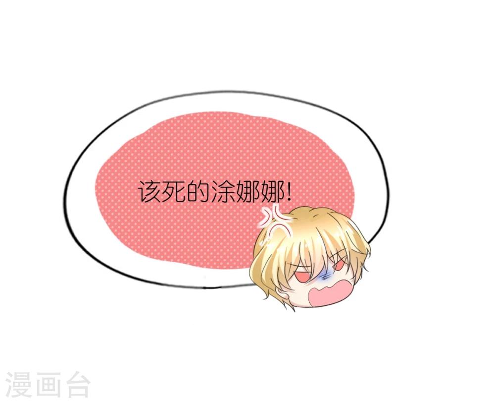 第35话-第39话