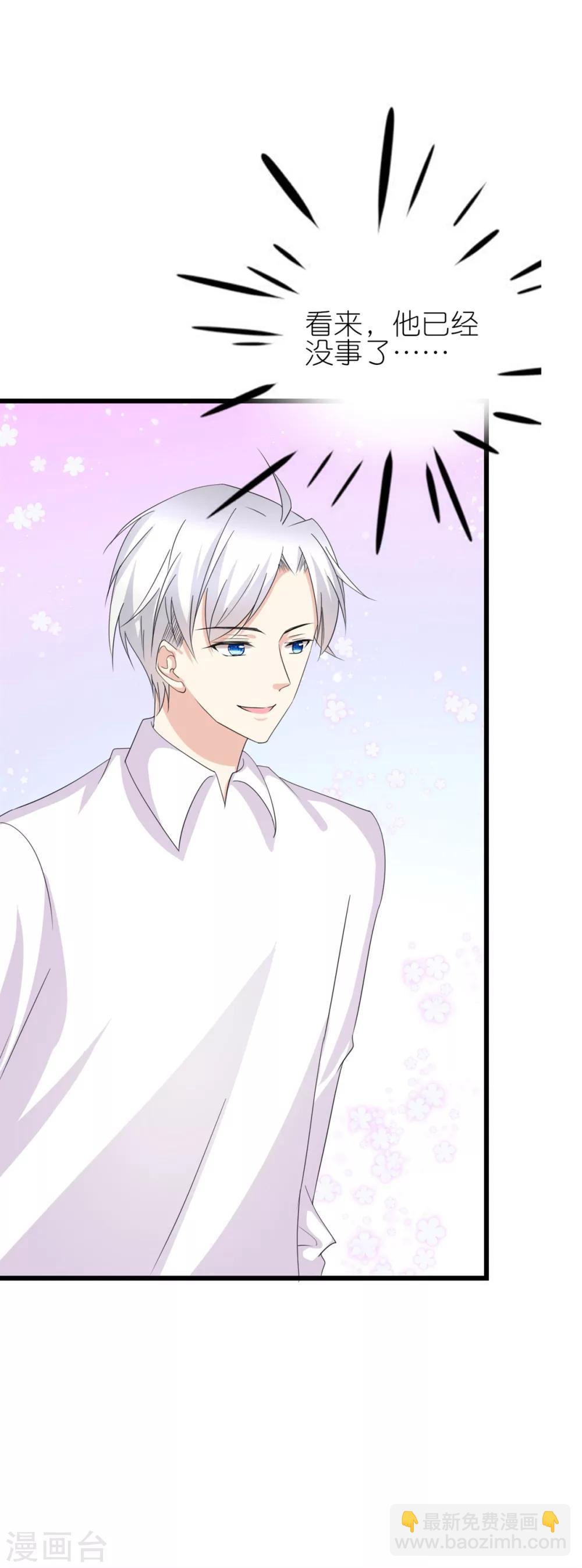 第35话-第39话