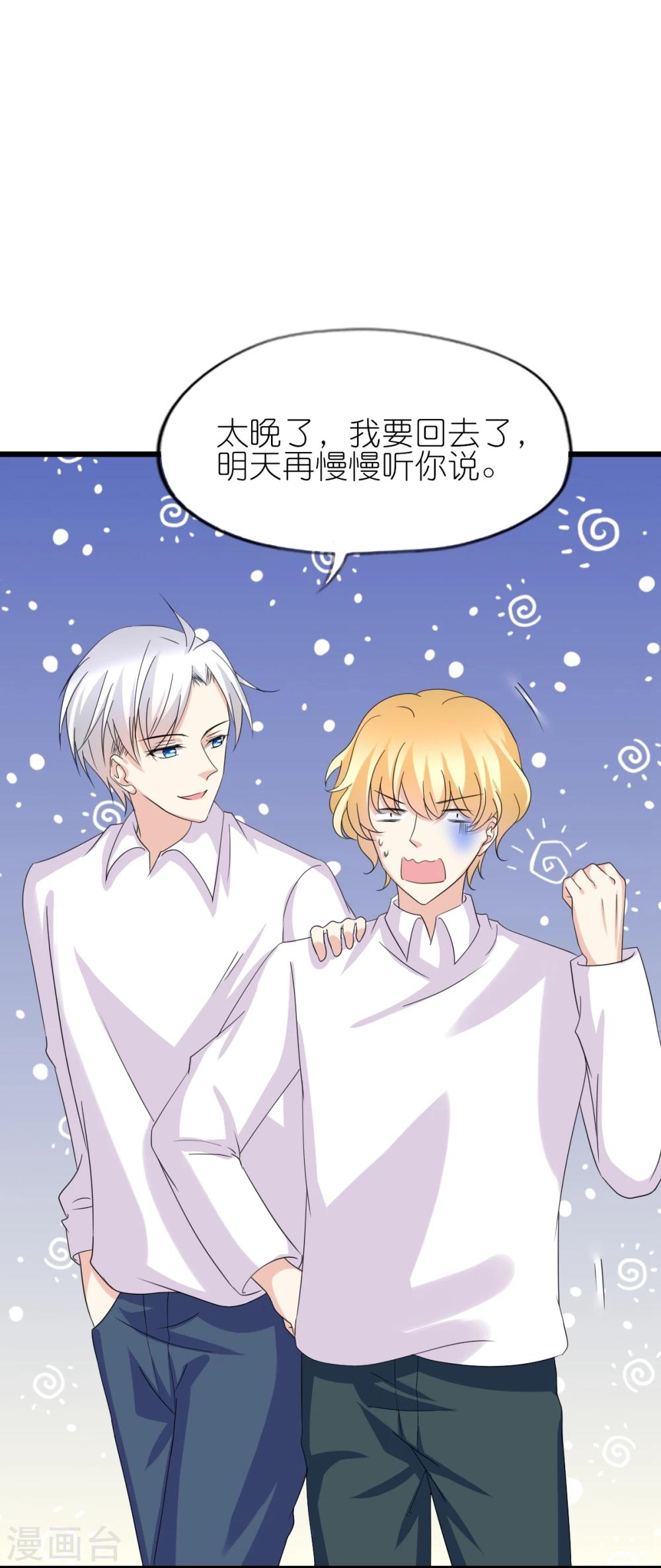 第35话-第39话