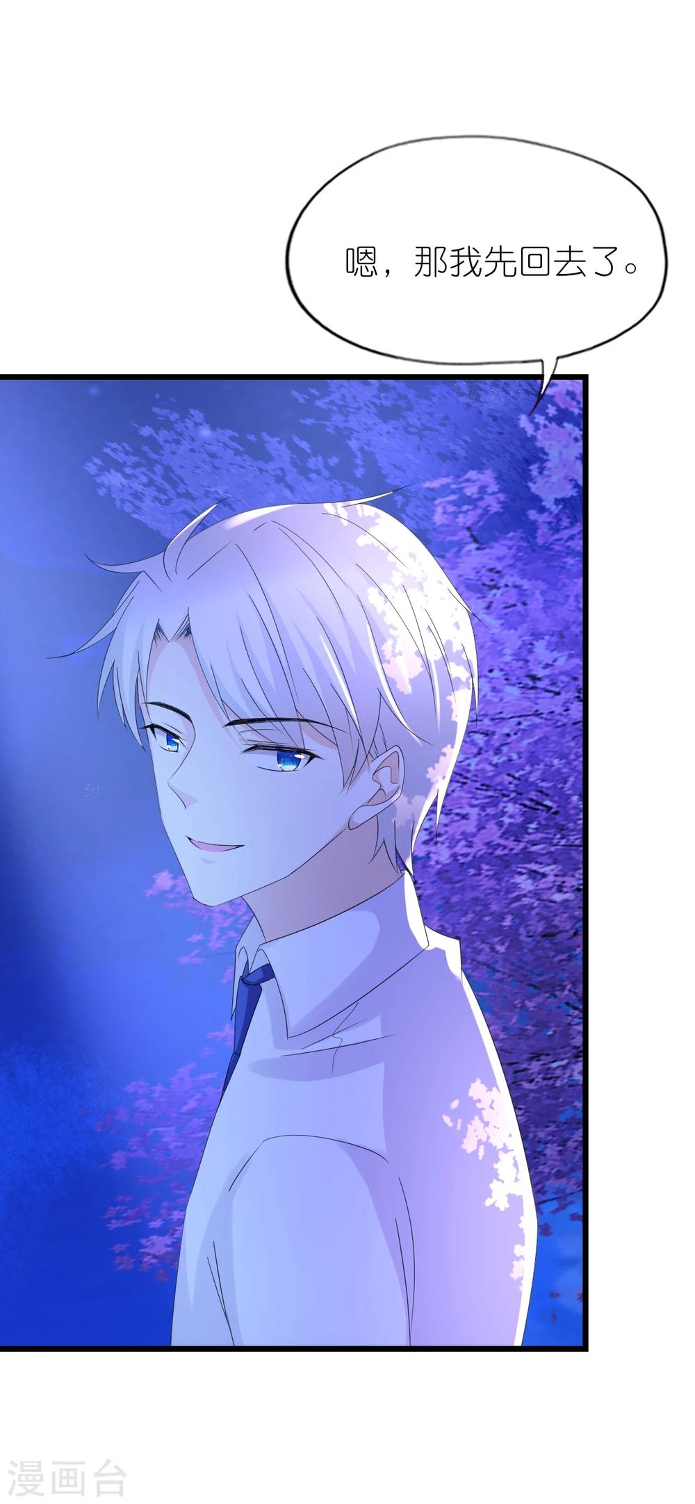 第35话-第39话