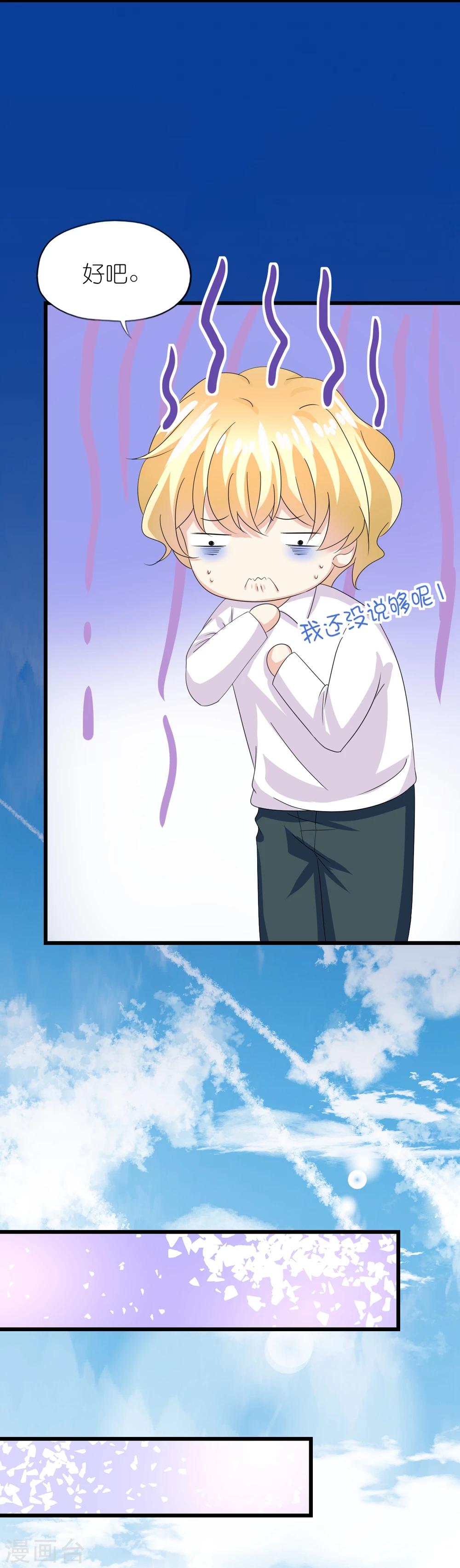 第35话-第39话
