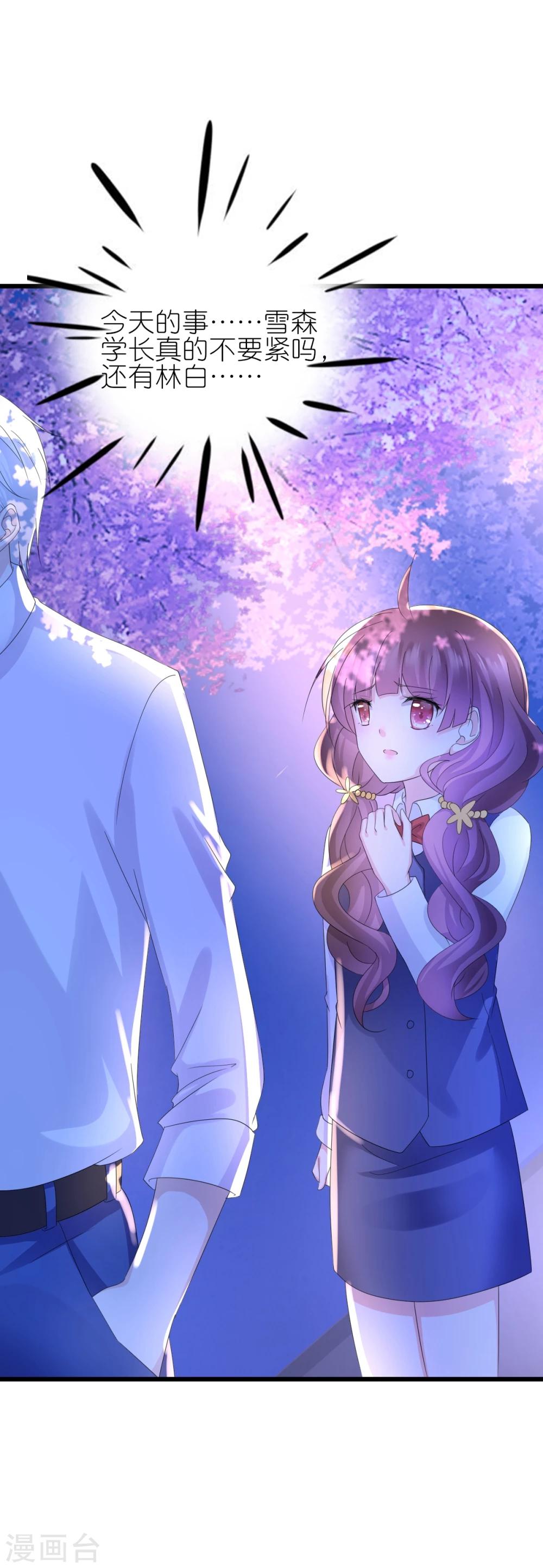 第35话-第39话