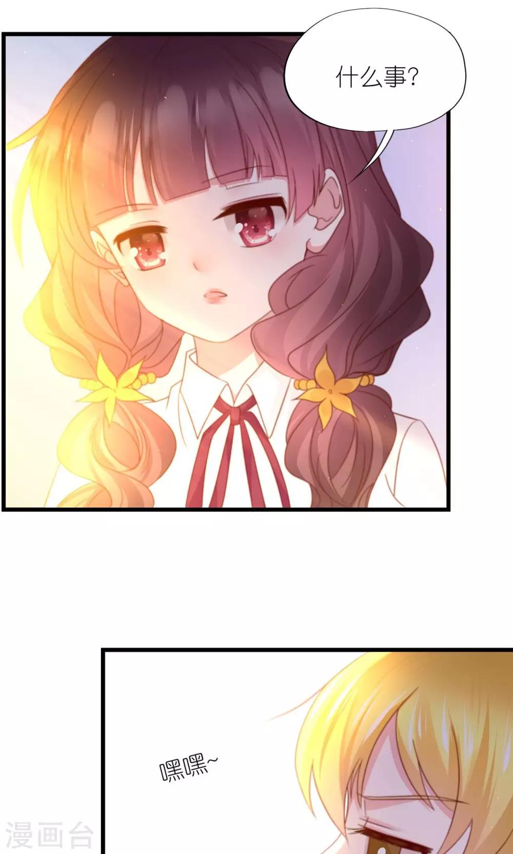 第4话-第5话