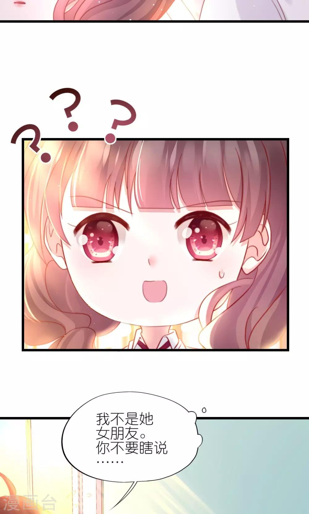 第4话-第5话