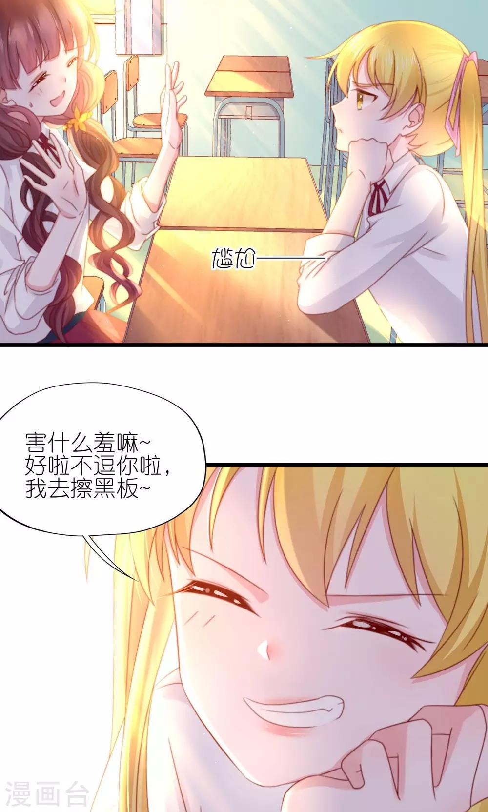 第4话-第5话