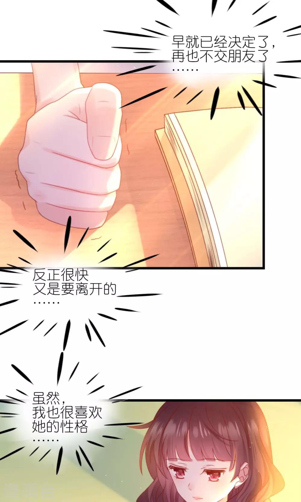 第4话-第5话