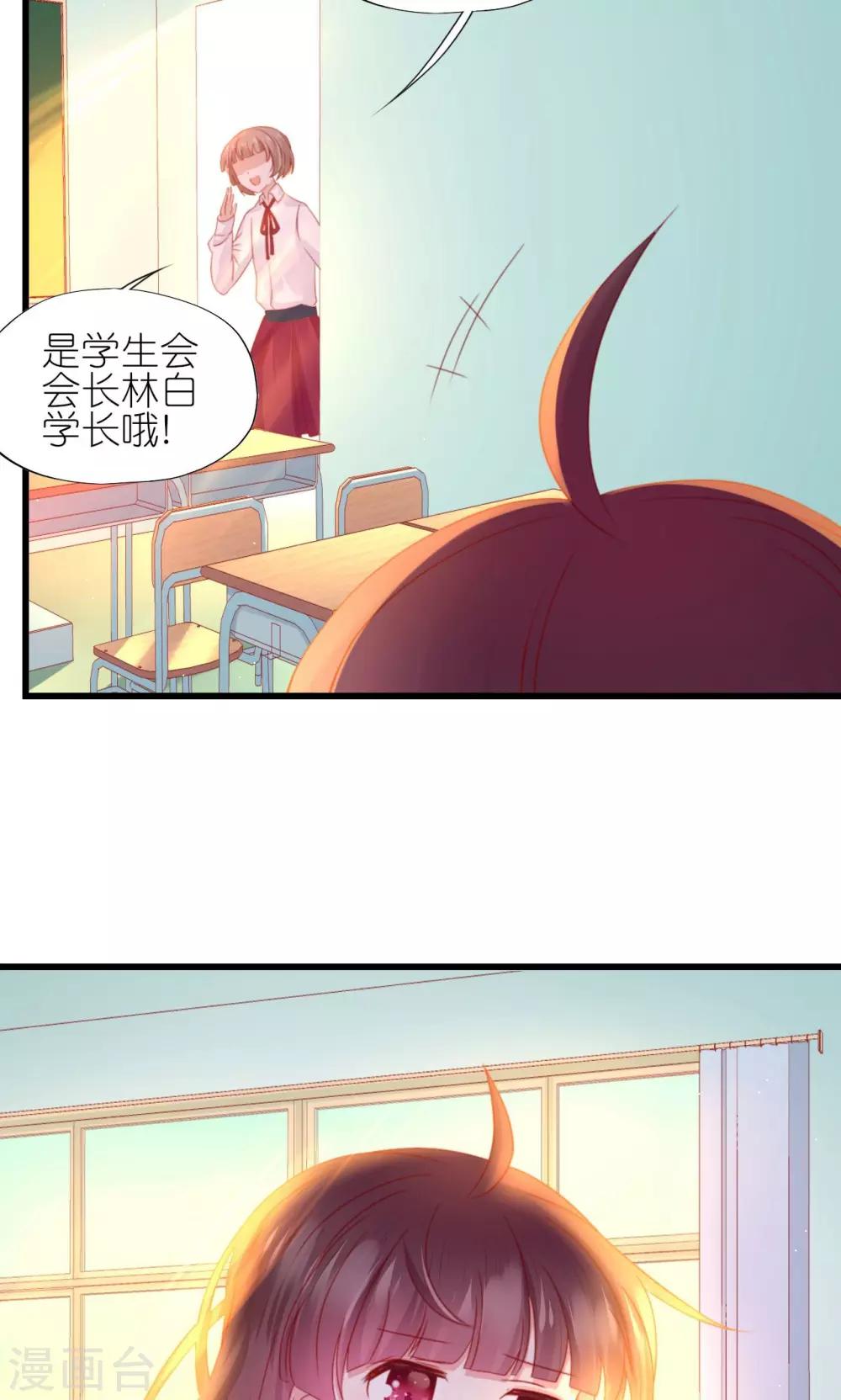 第4话-第5话