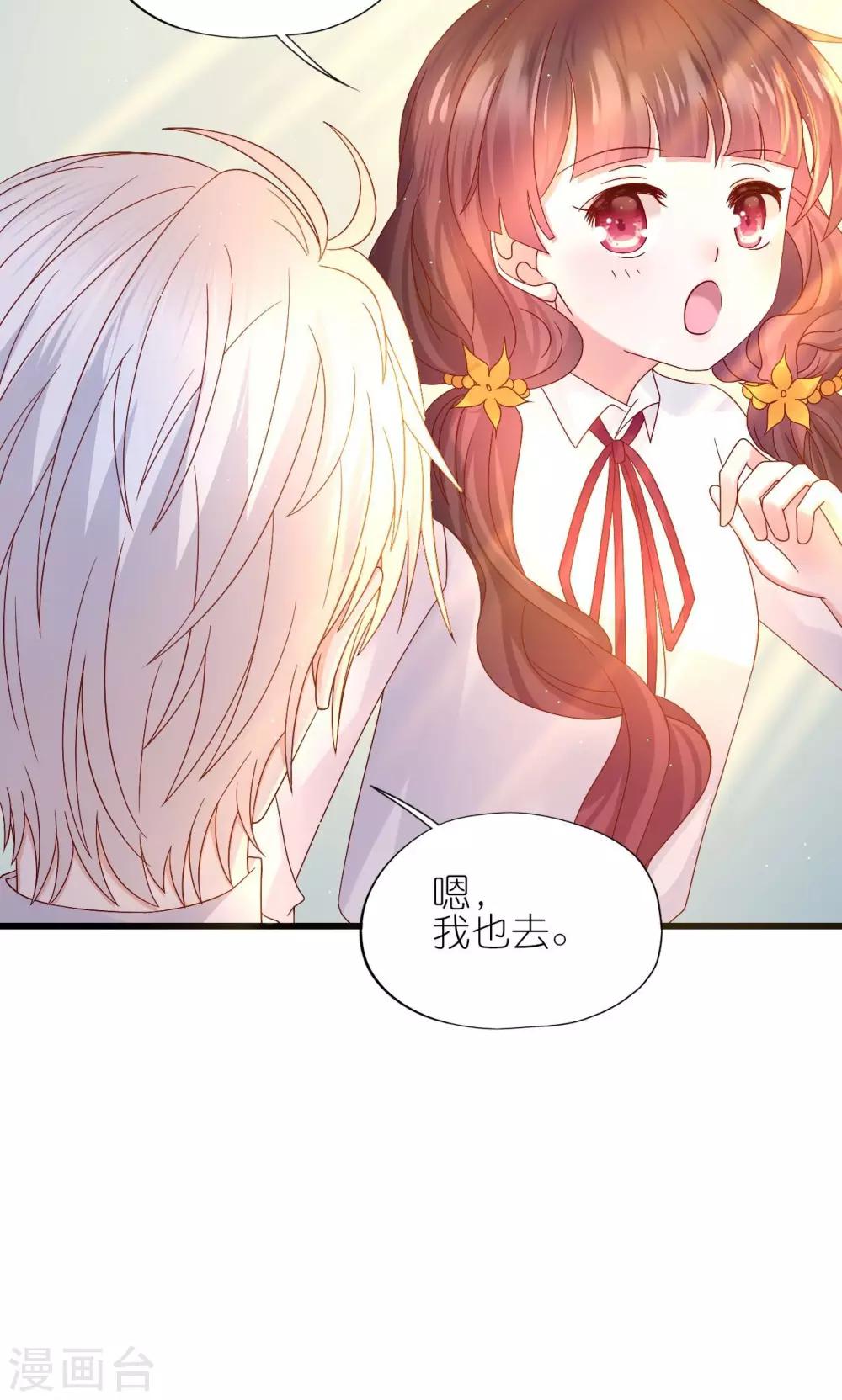 第4话-第5话