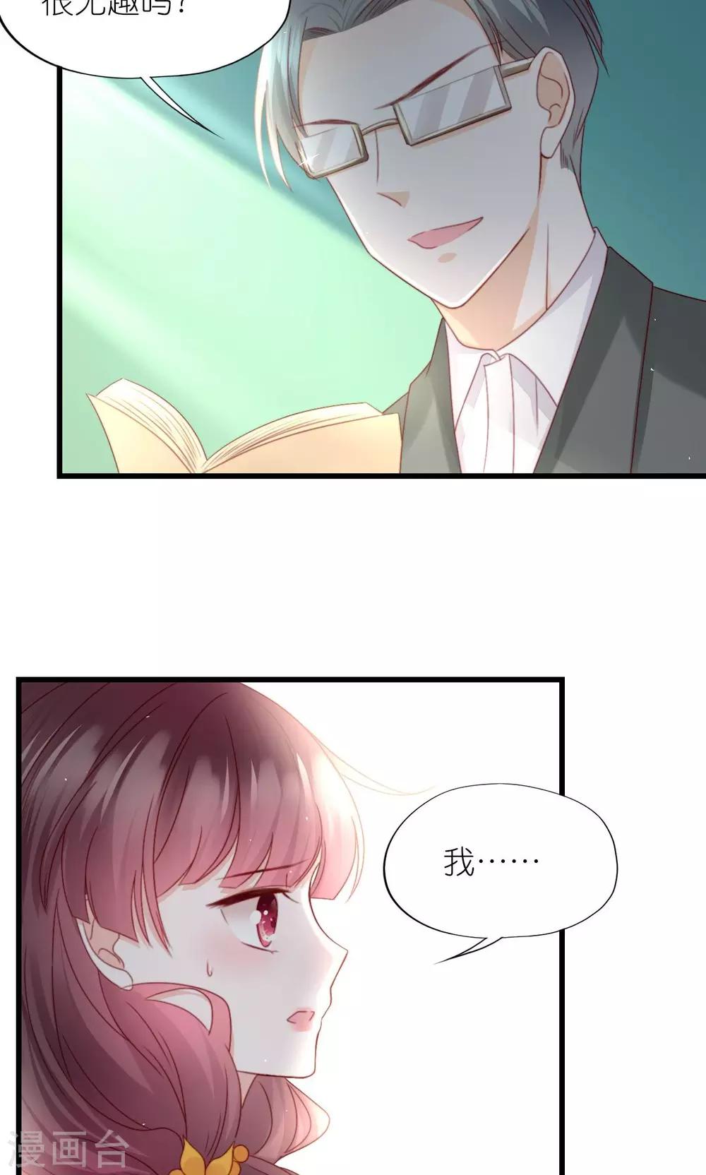 第4话-第5话