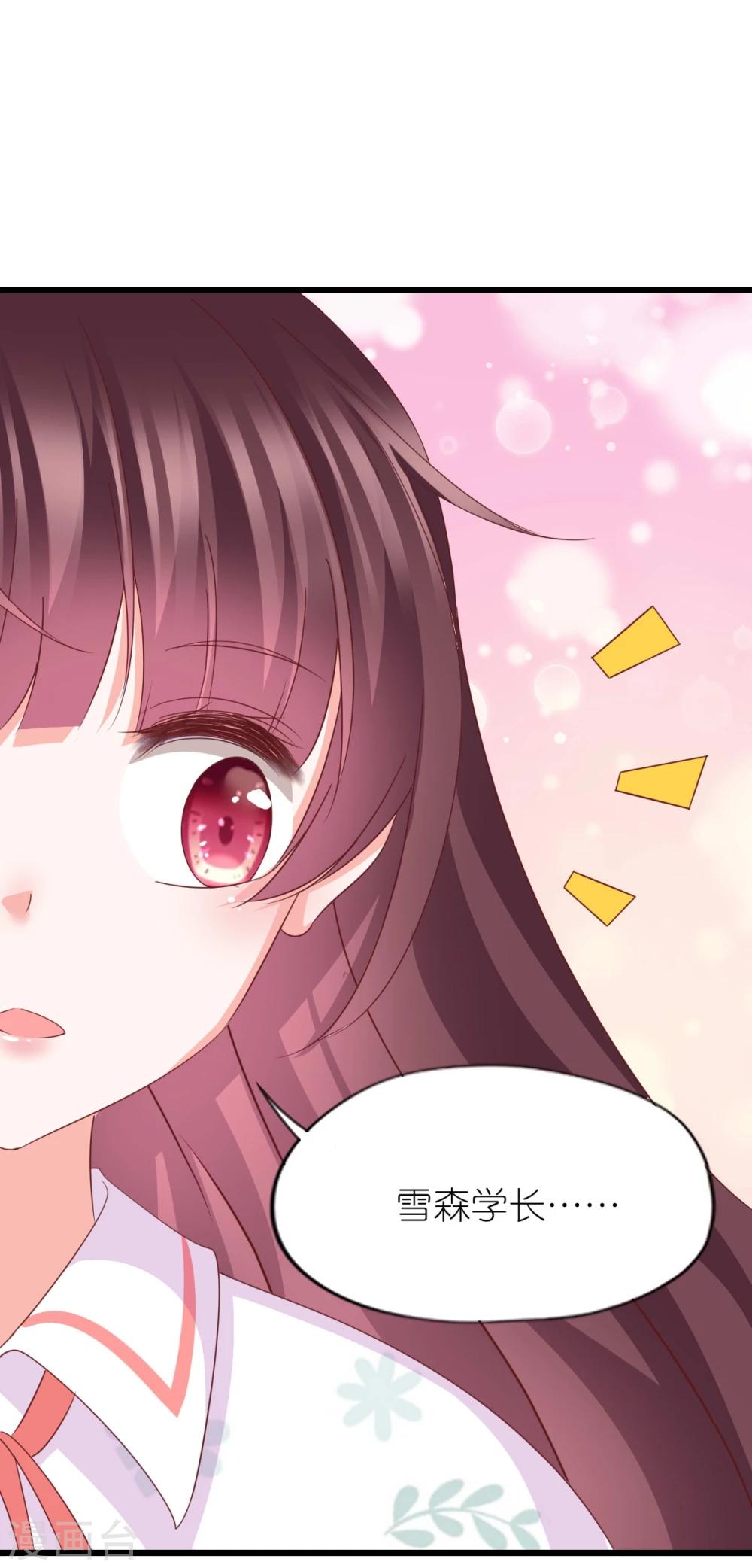 第37话-第41话