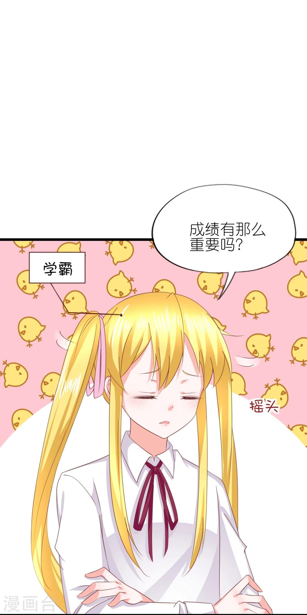 第37话-第41话