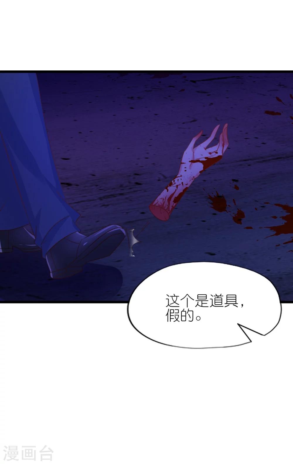 第39话-第43话