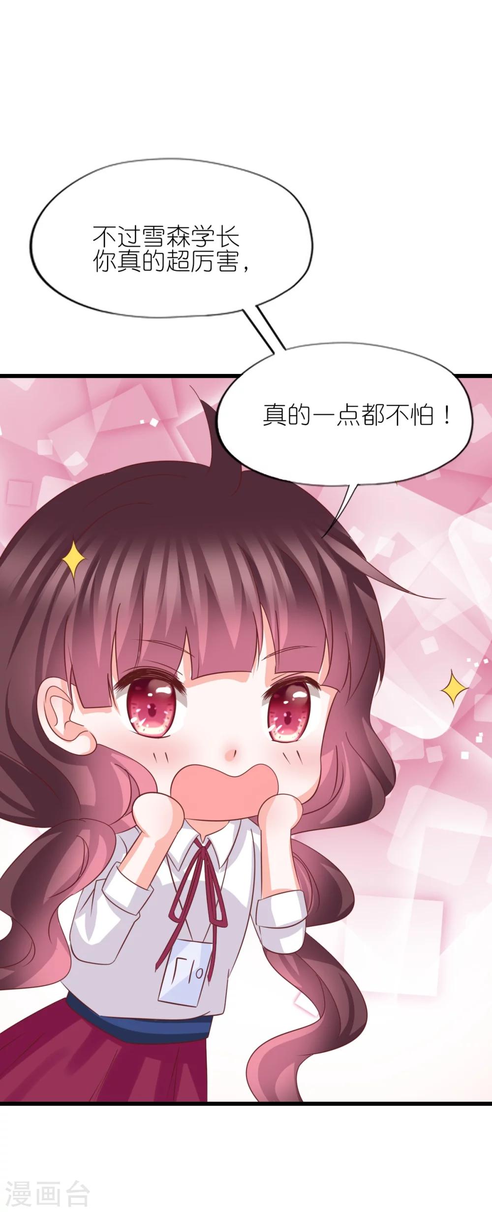第39话-第43话