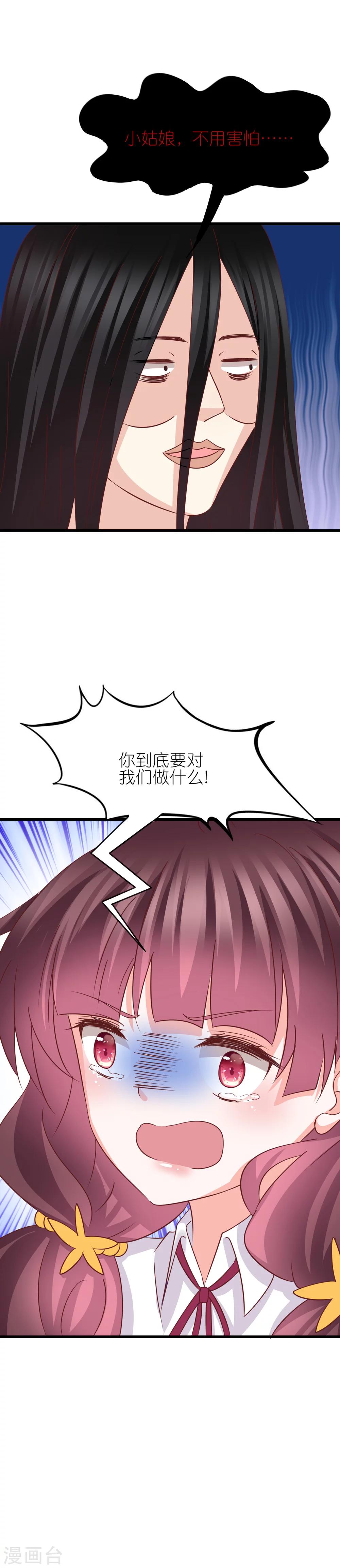 第41话-第45话