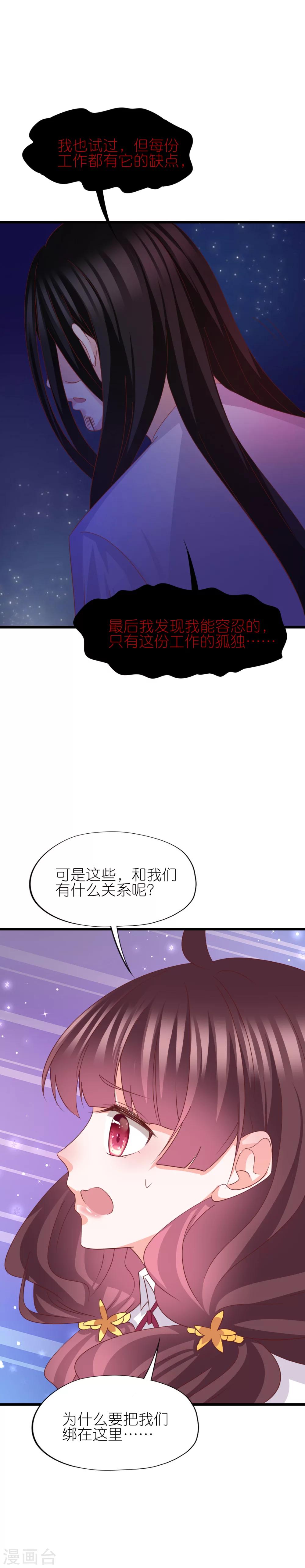 第41话-第45话
